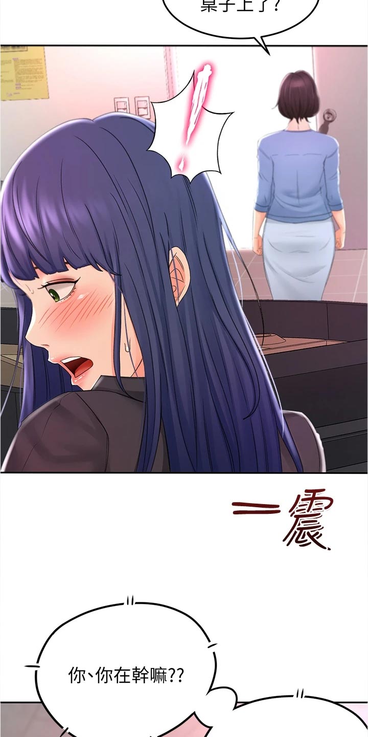第30章：失望14