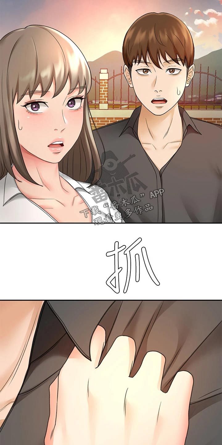 第63章：主动出击8