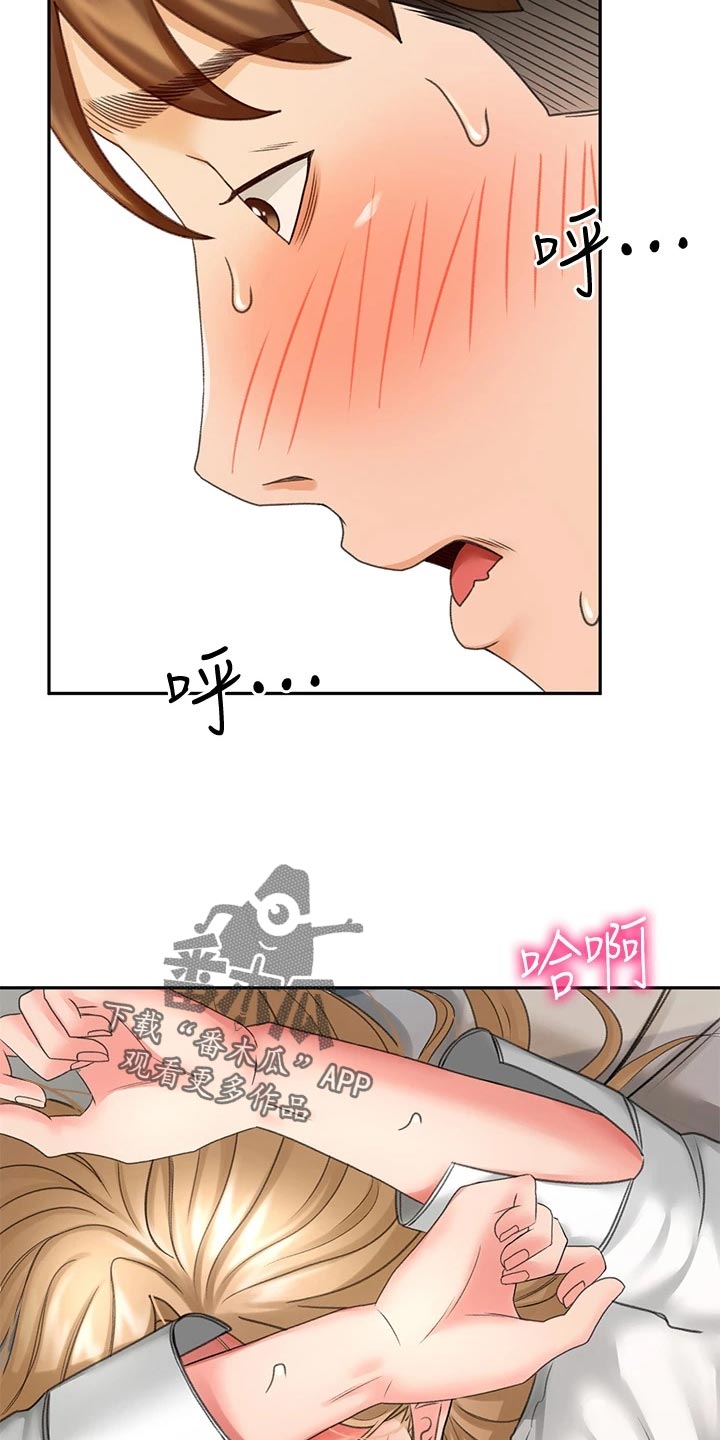 第38章：告白12