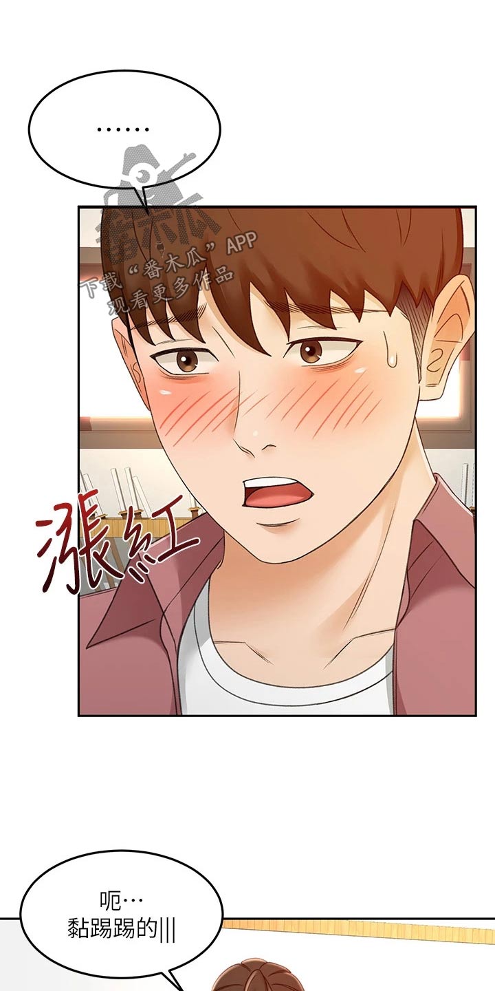 第72章：求之不得7