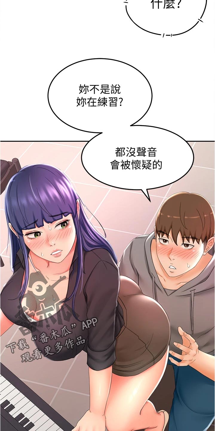 第30章：失望17