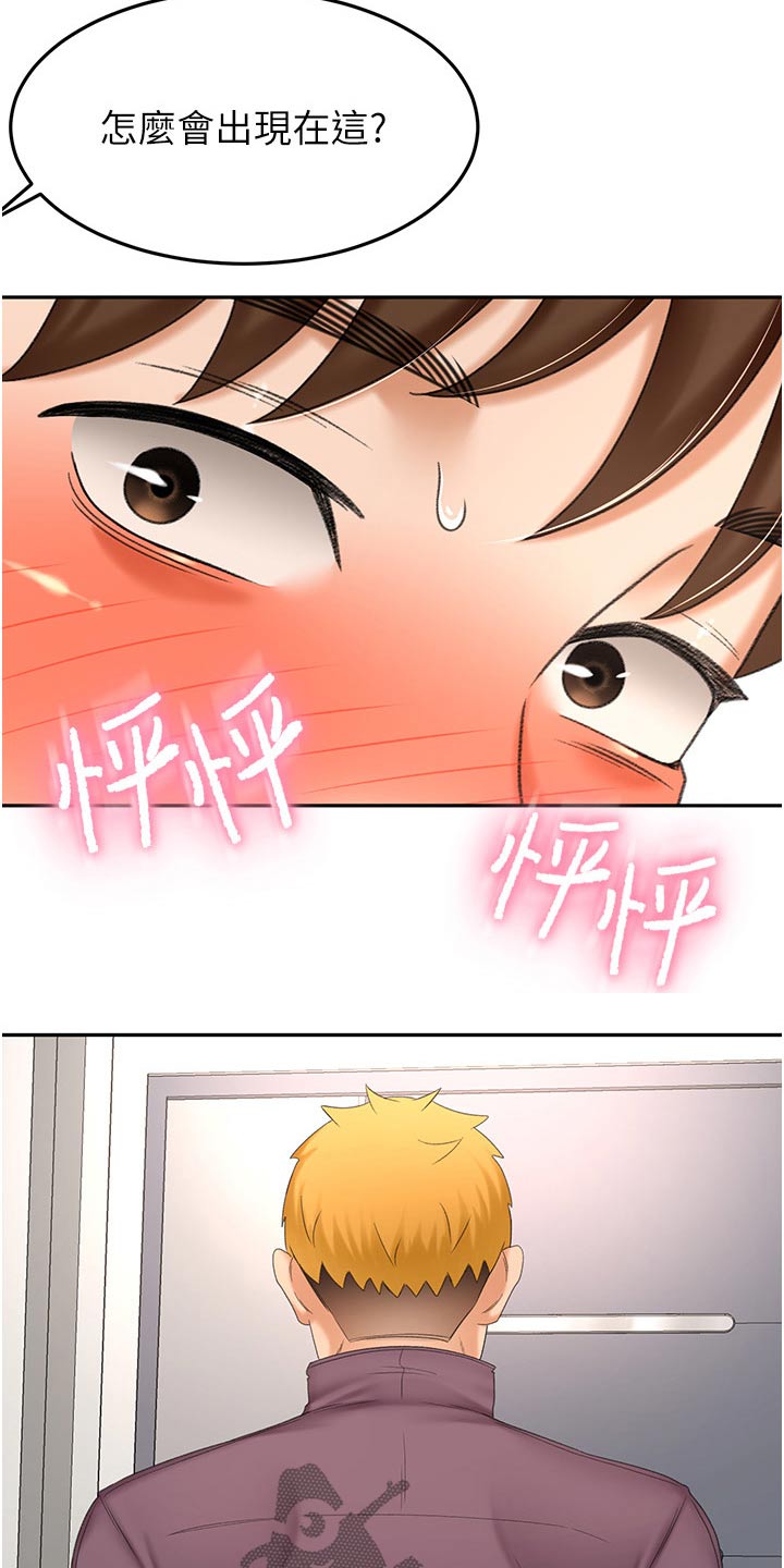 第104章：差一点9