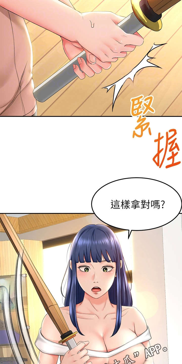 第13章：教学10
