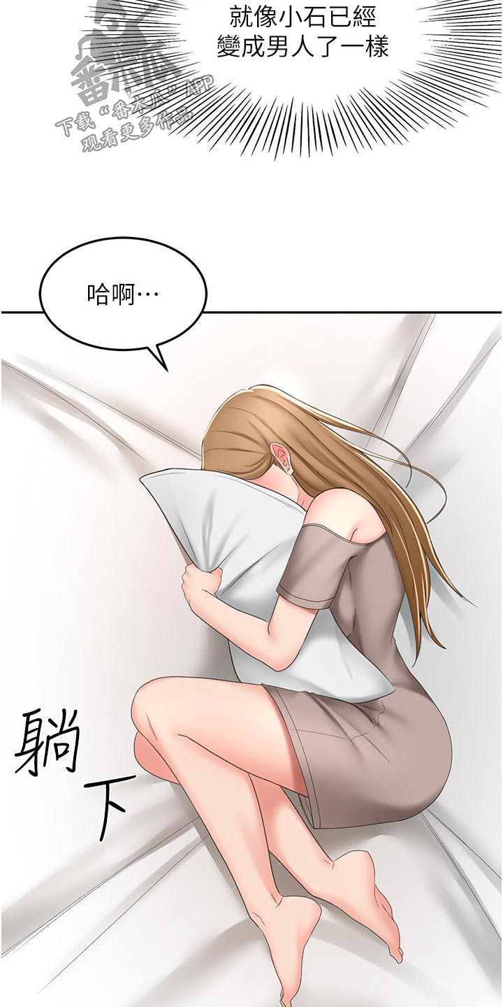第99章：没想到20