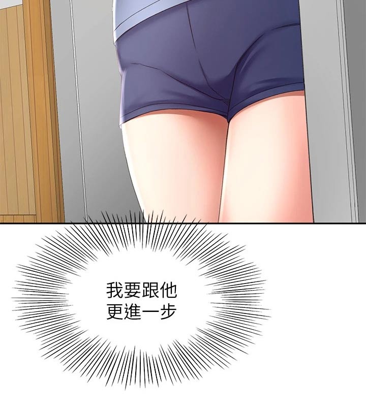 第45章：药物19