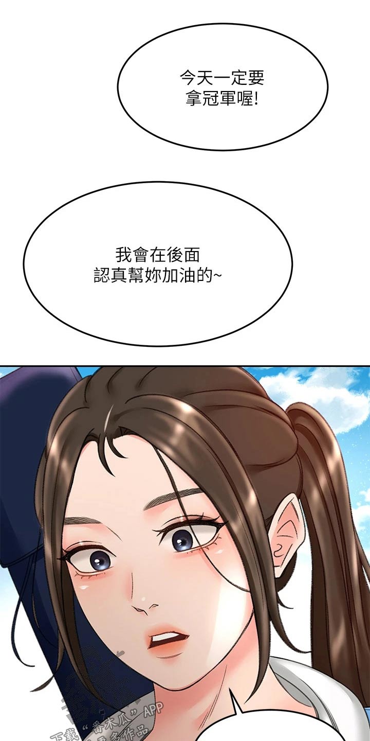第79章：没反应11