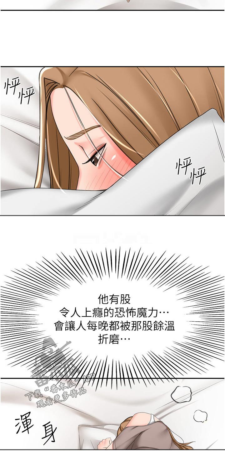 第99章：没想到21