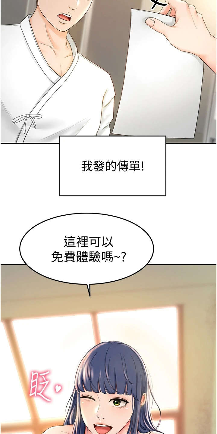 第13章：教学4