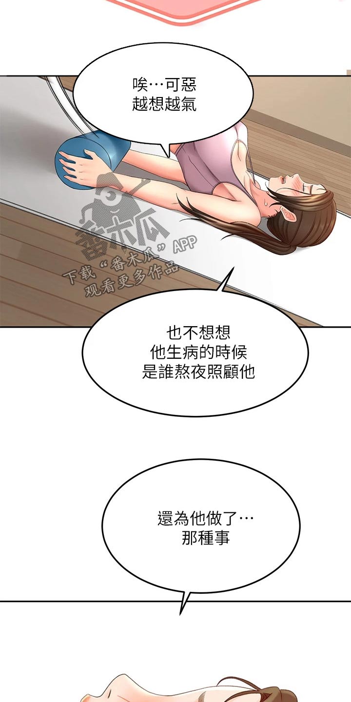 第57章：对话17