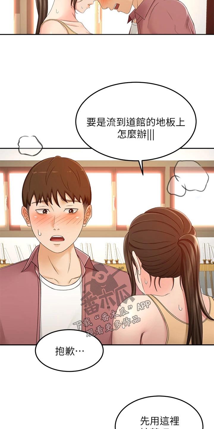 第72章：求之不得5