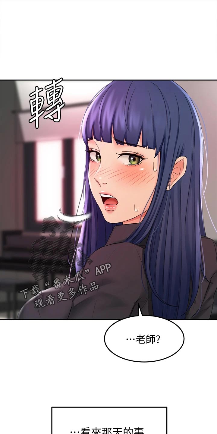第29章：犹豫不决0