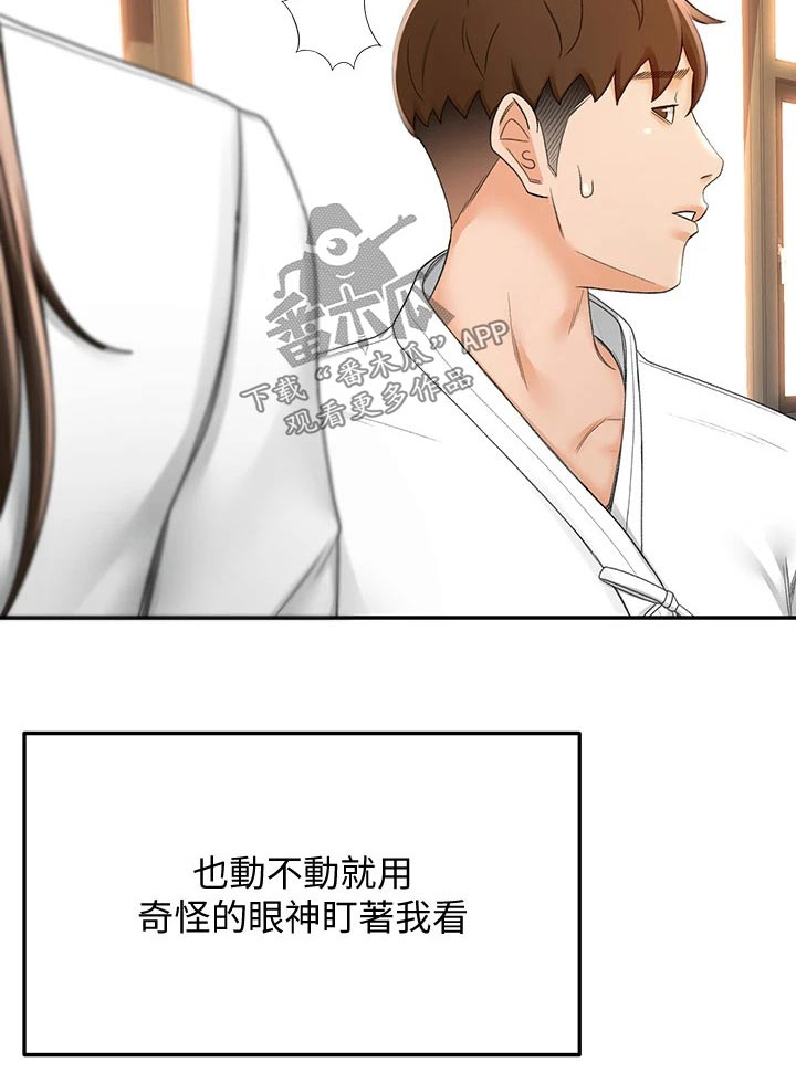 第47章：结束了18