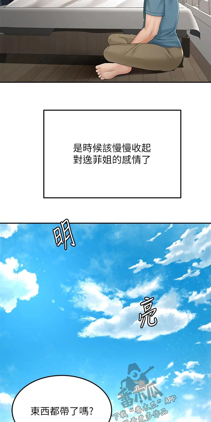 第79章：没反应5
