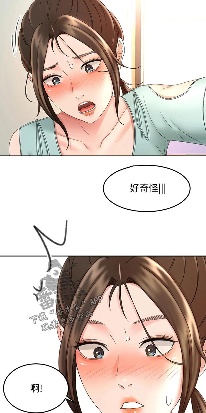 第64章：疯狂10