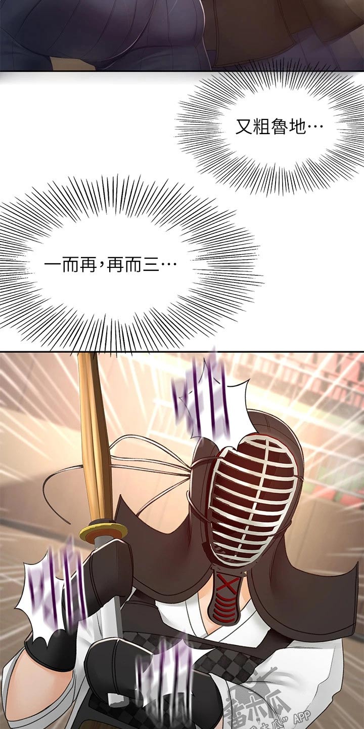 第83章：第二场20