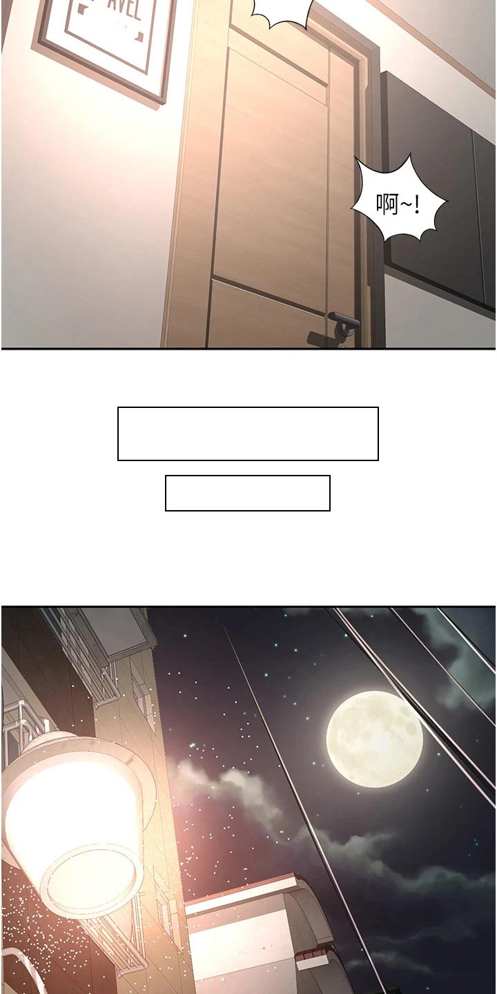 第91章：没接8