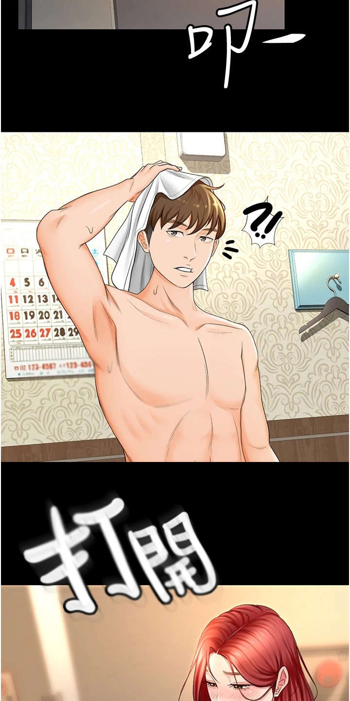 第5章：想不起来14