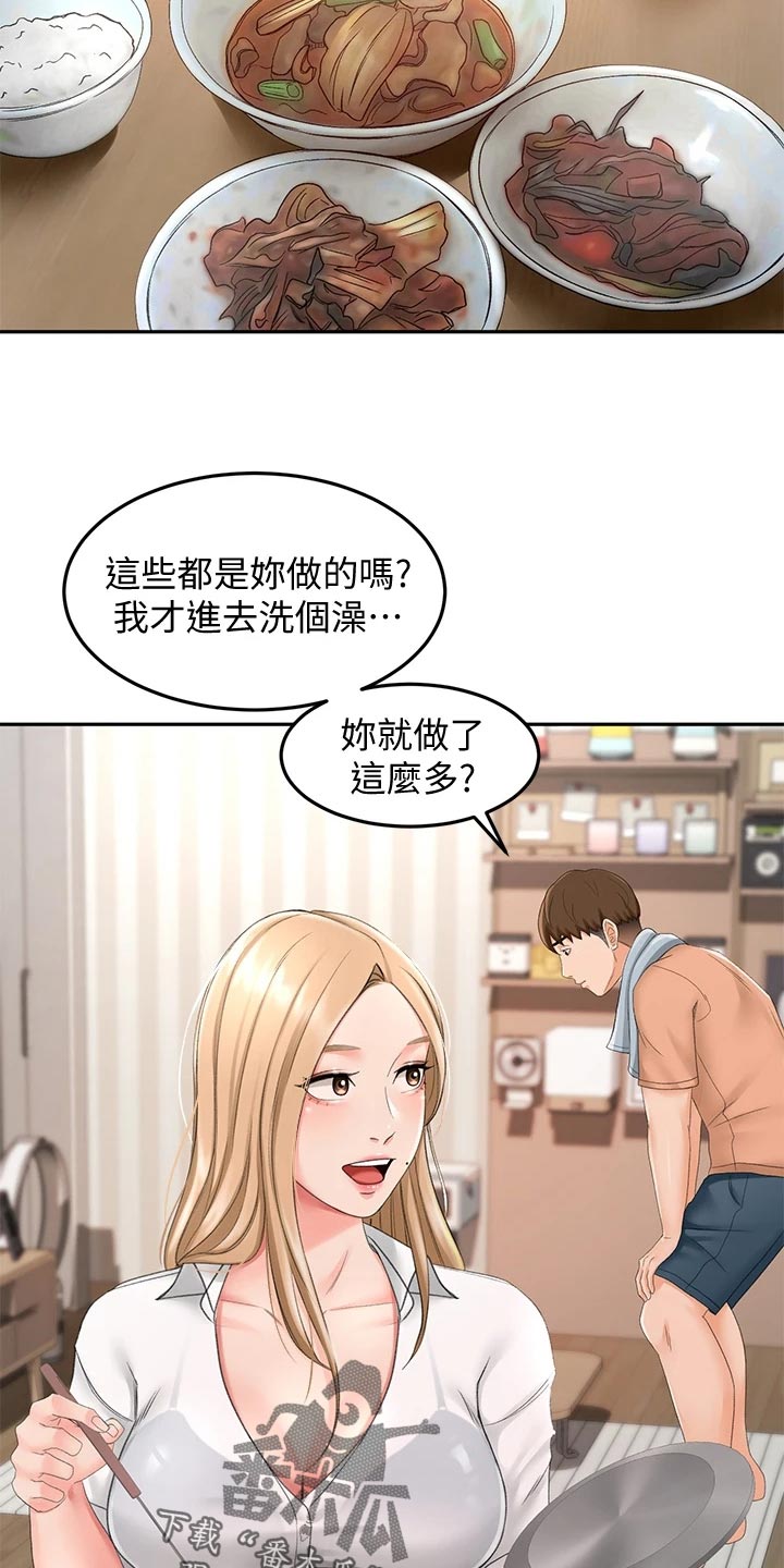第34章：入迷19