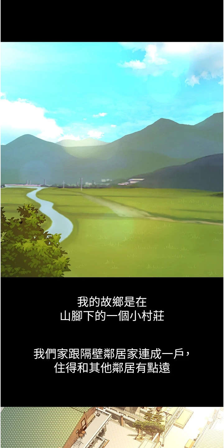 第1章：眷恋8
