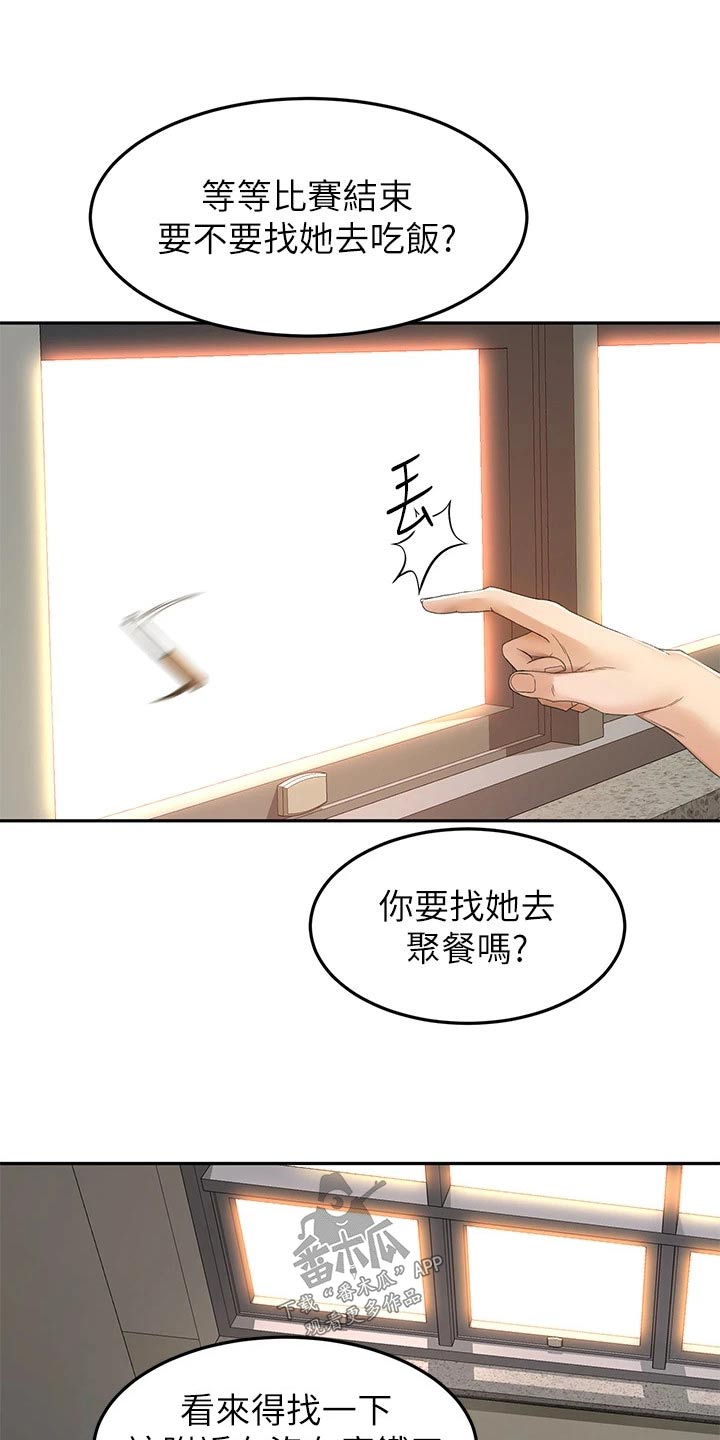 第84章：差一点18