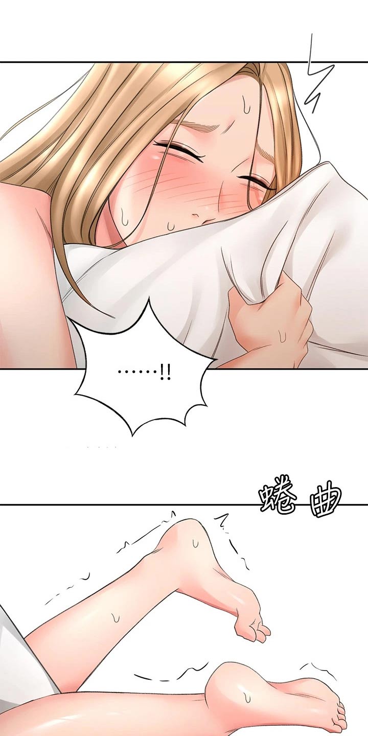 第78章：不管了15