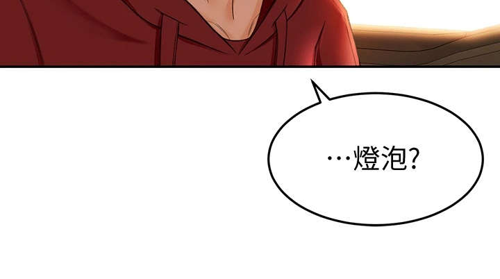 第15章：扇风22