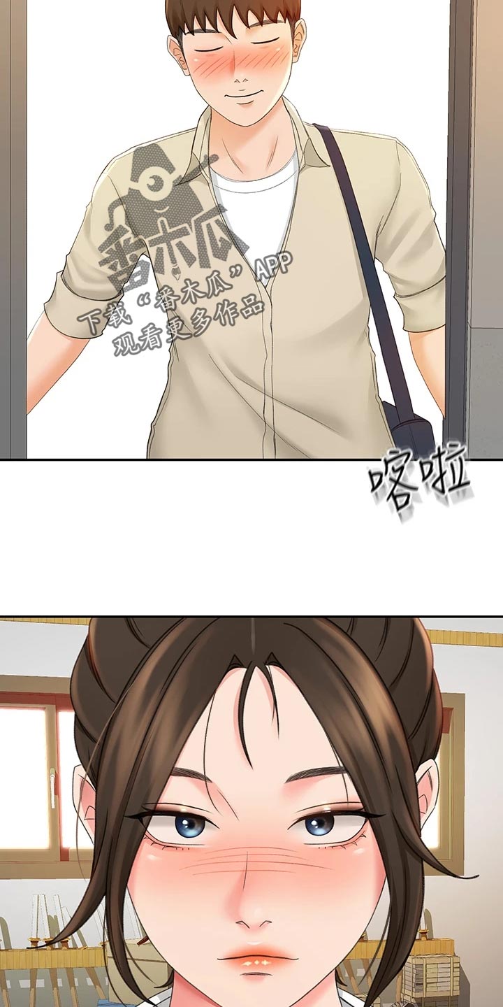 第32章：超市约会6