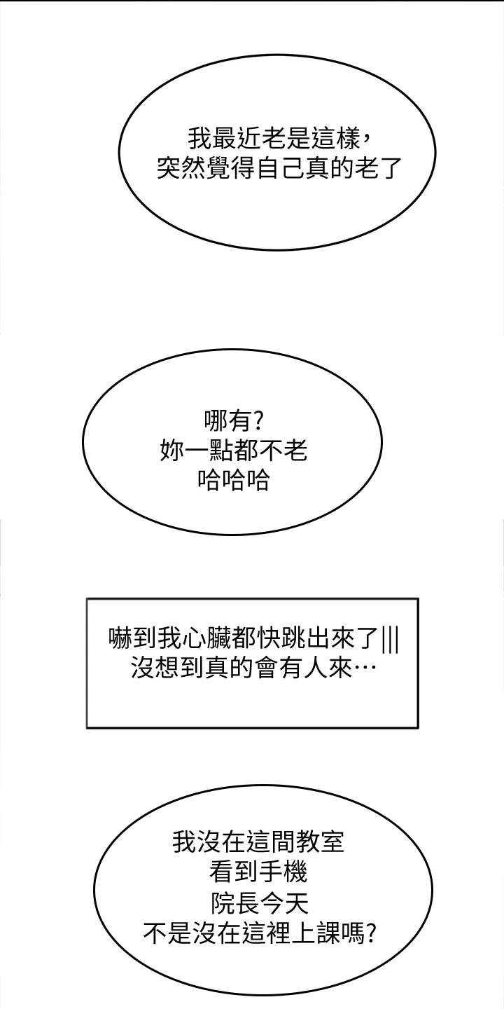 第30章：失望11