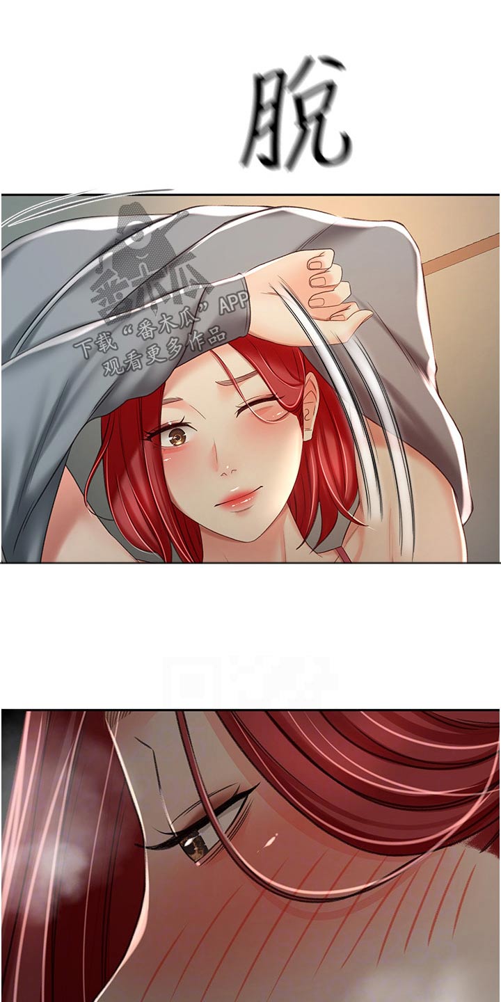 第102章：是谁4