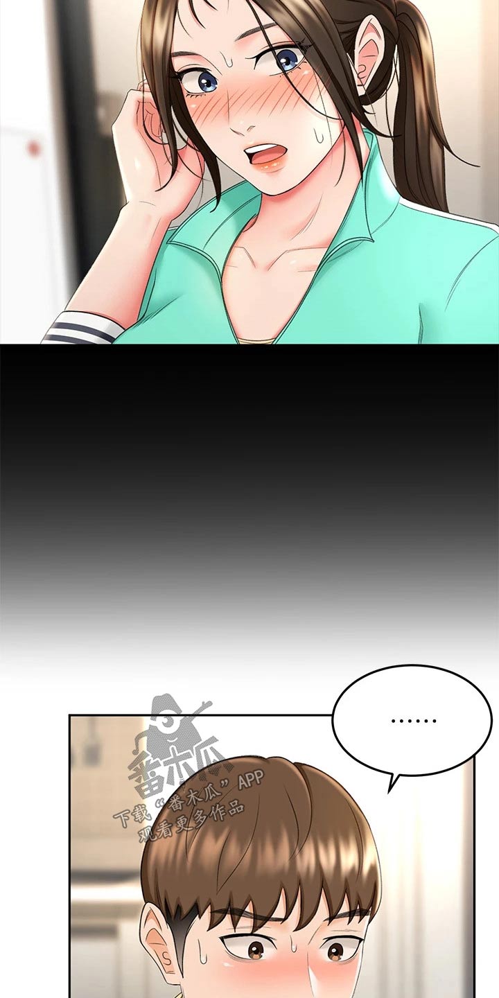 第21章：出租房18