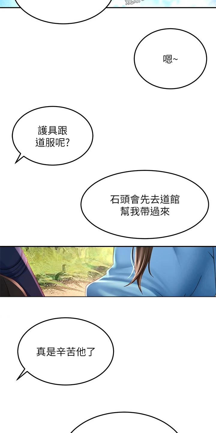 第79章：没反应6