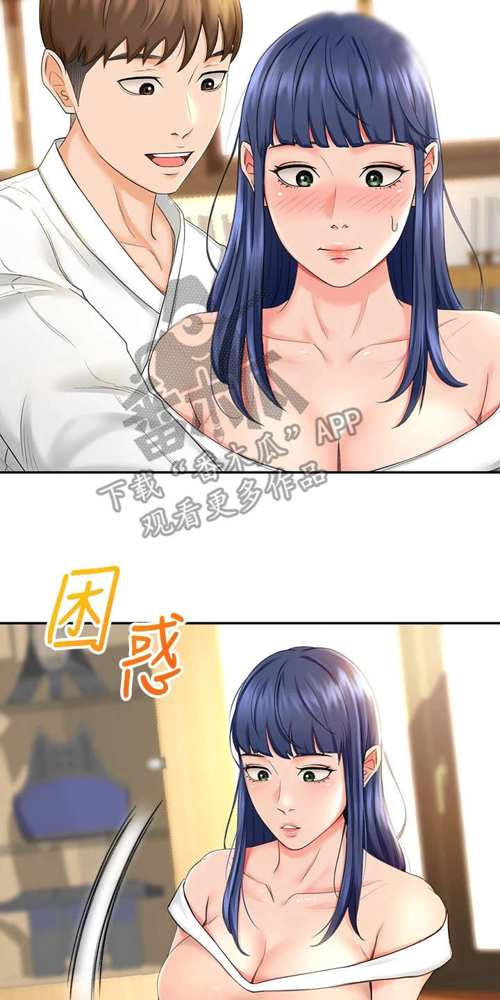 第13章：教学13