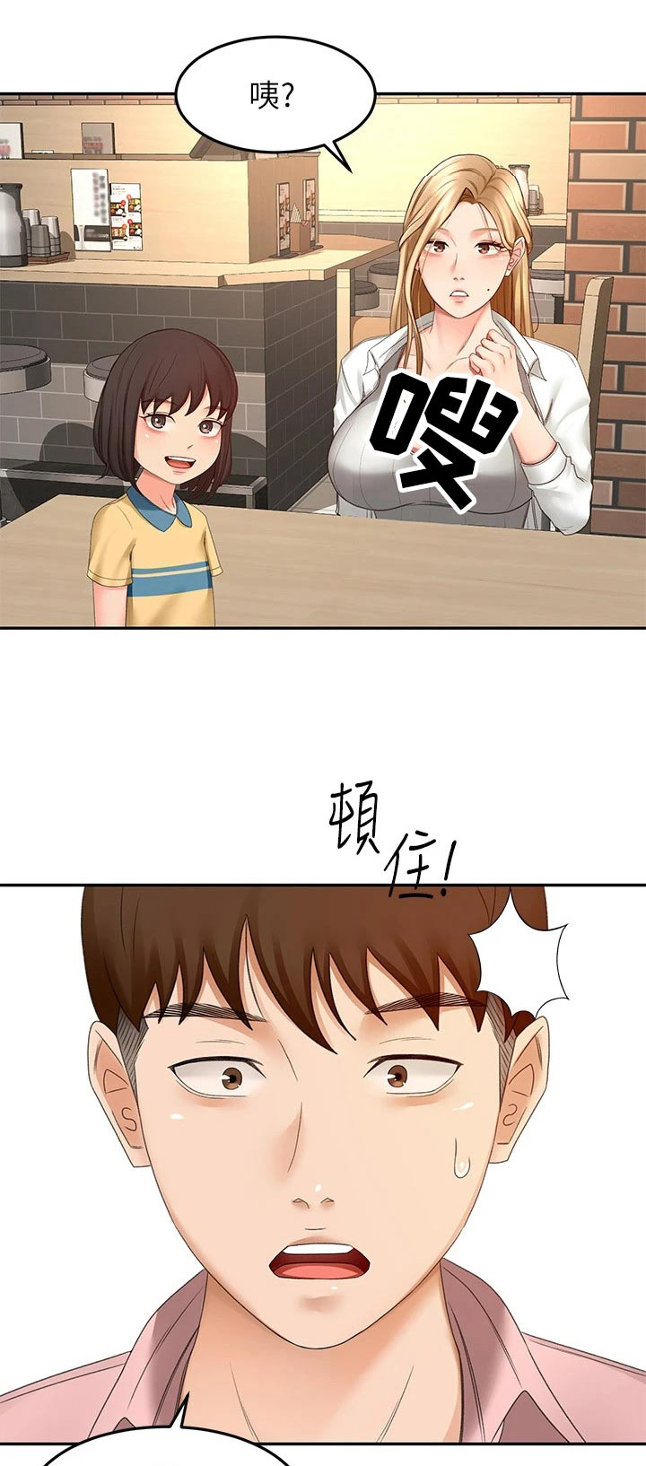 第88章：误会0