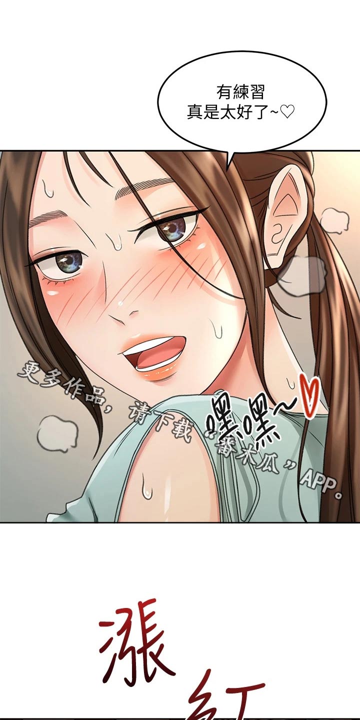 第67章：恢复0