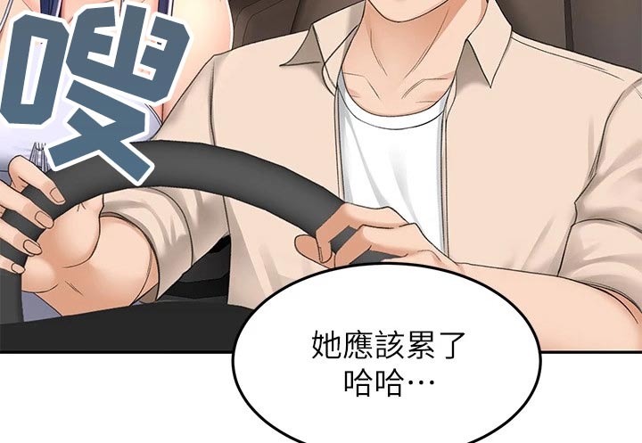 第85章：放心吧11