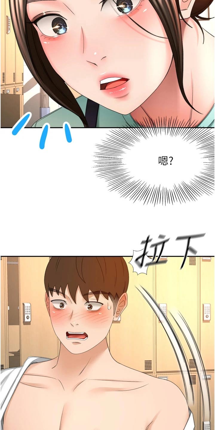 第93章：痕迹12