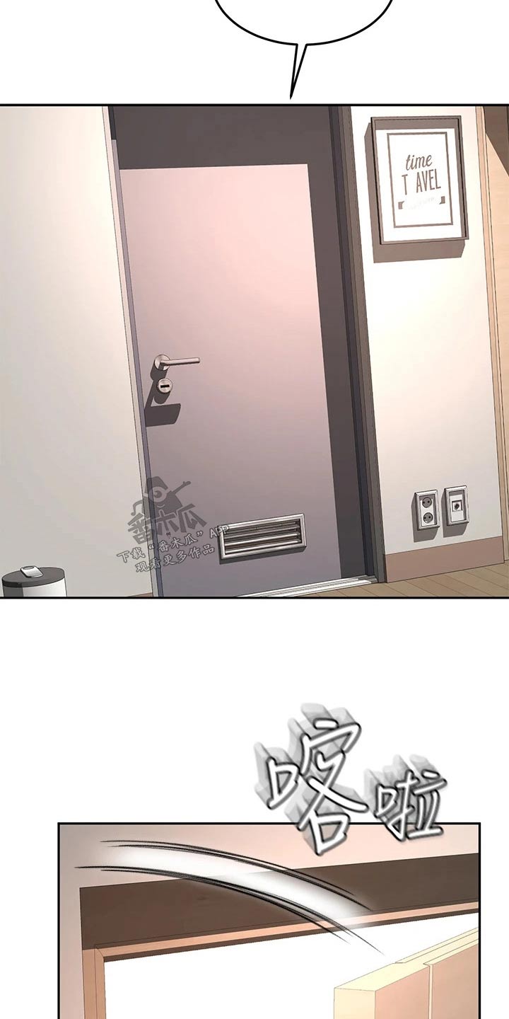 第77章：不要走13