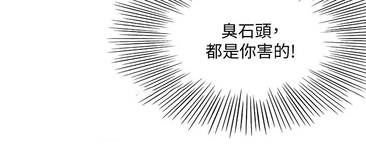 第47章：结束了6