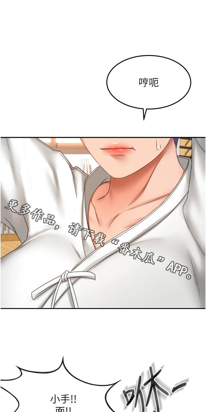 第93章：痕迹0