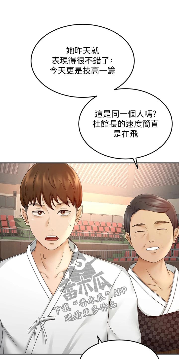 第67章：恢复21