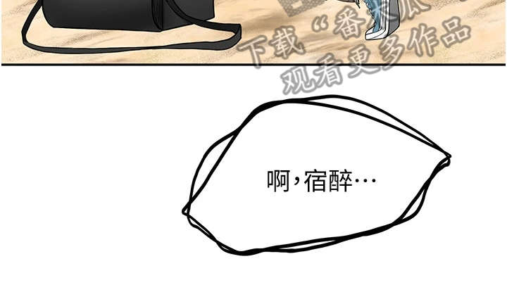 第5章：想不起来21