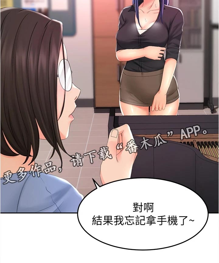 第30章：失望10