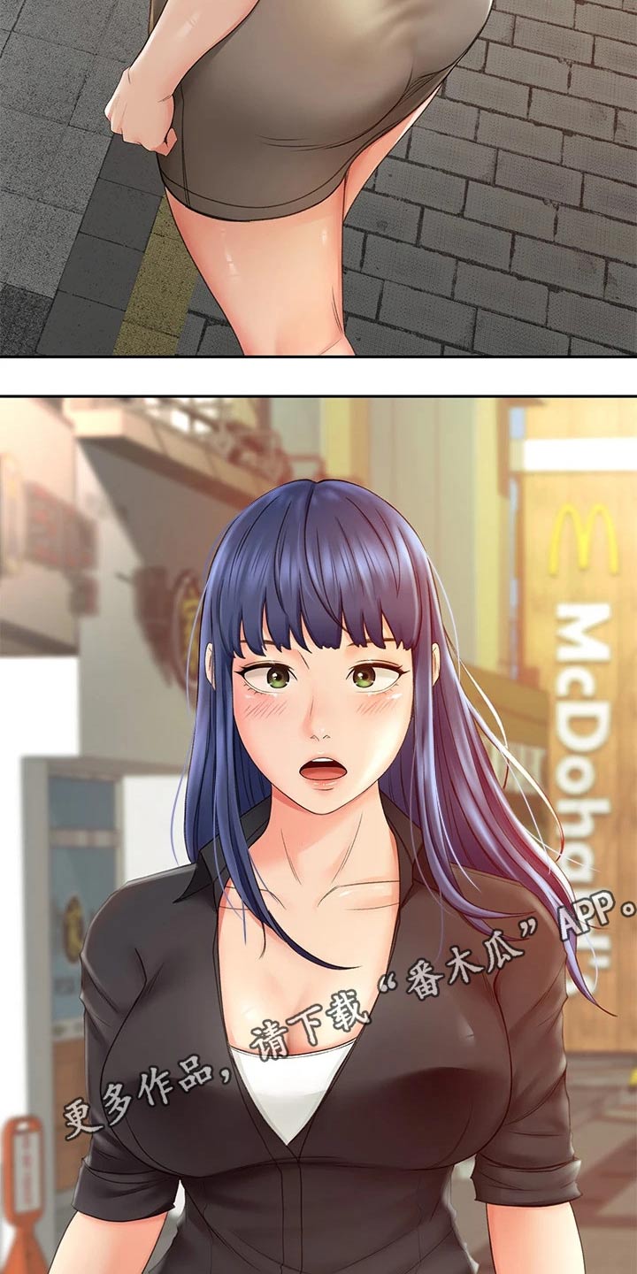 第25章：小时候32
