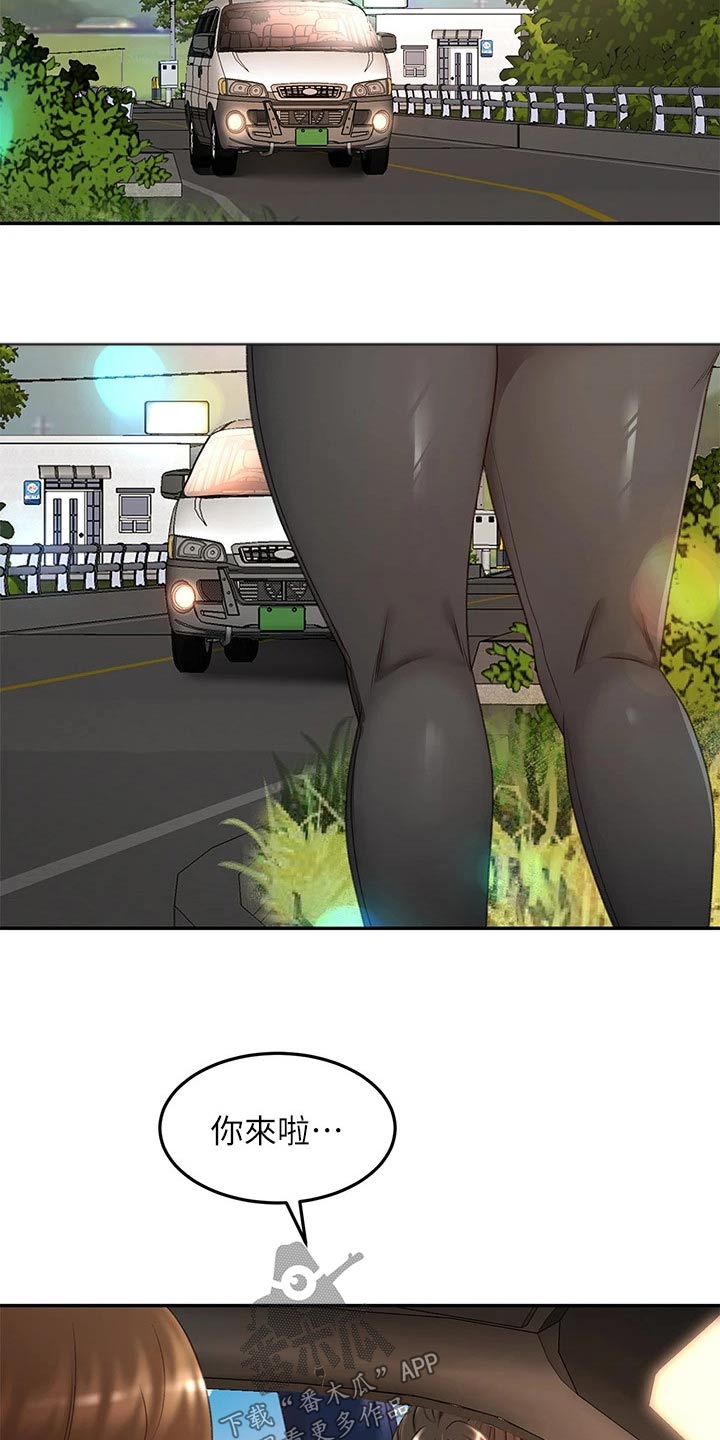 第79章：没反应8