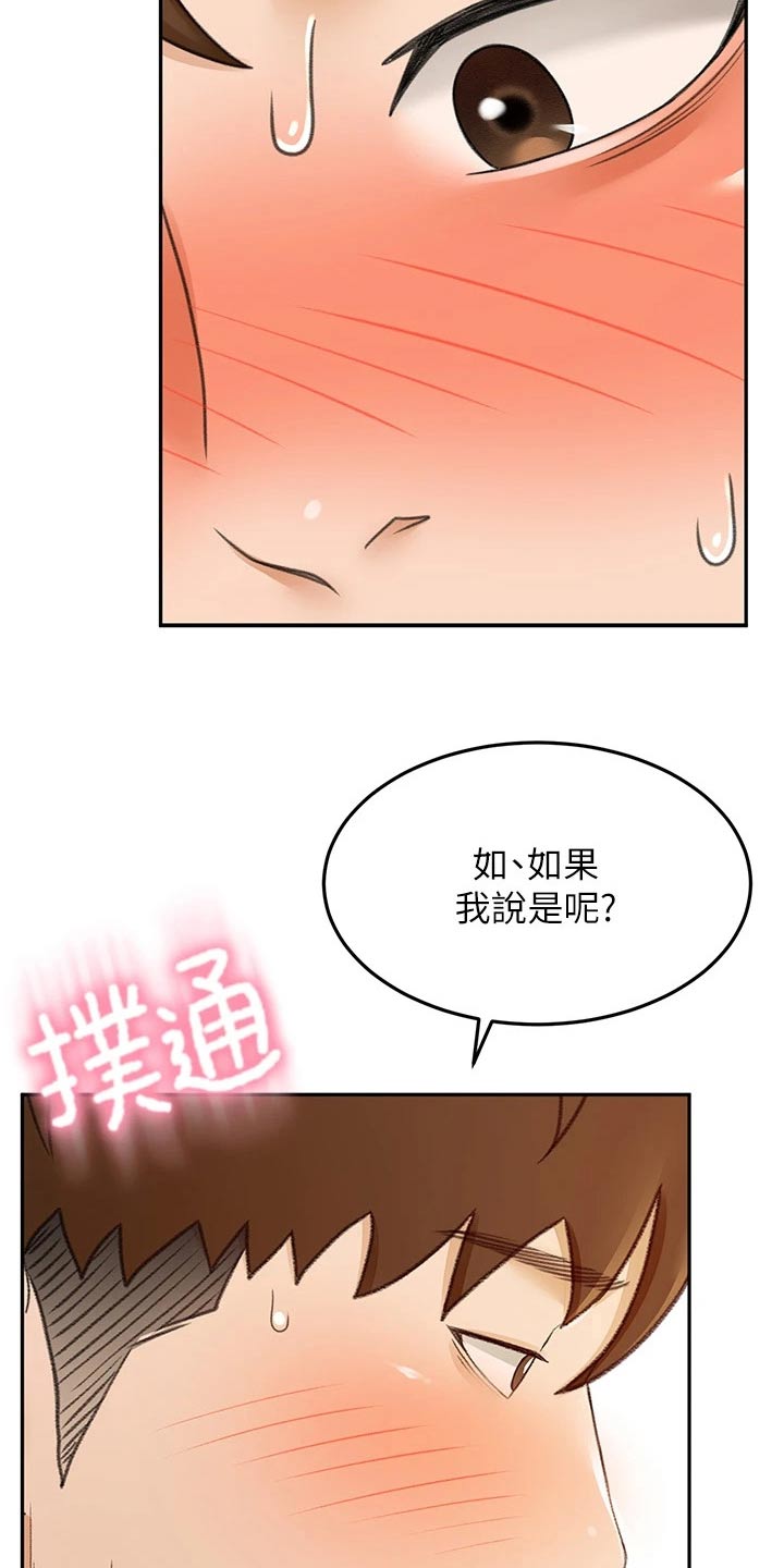 第72章：求之不得17