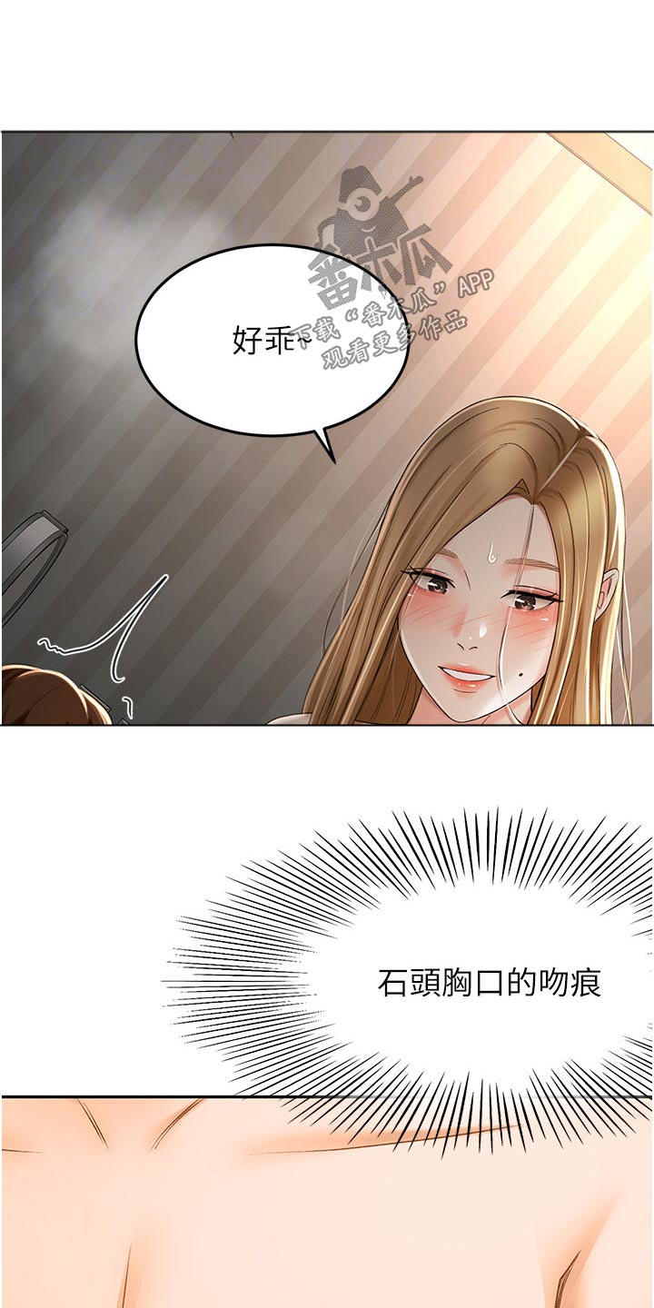 第98章：没办法放弃9