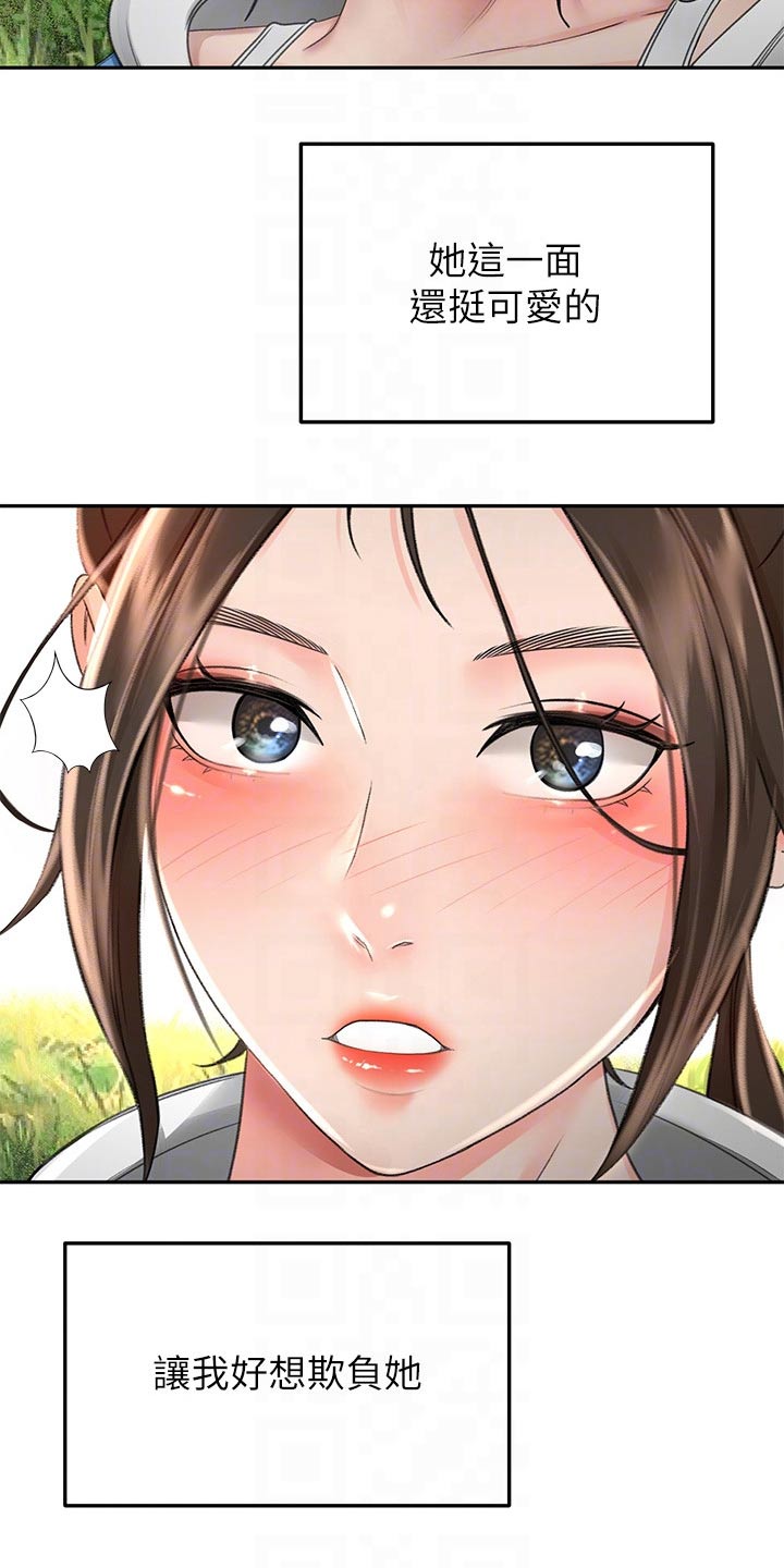第81章：下不为例4