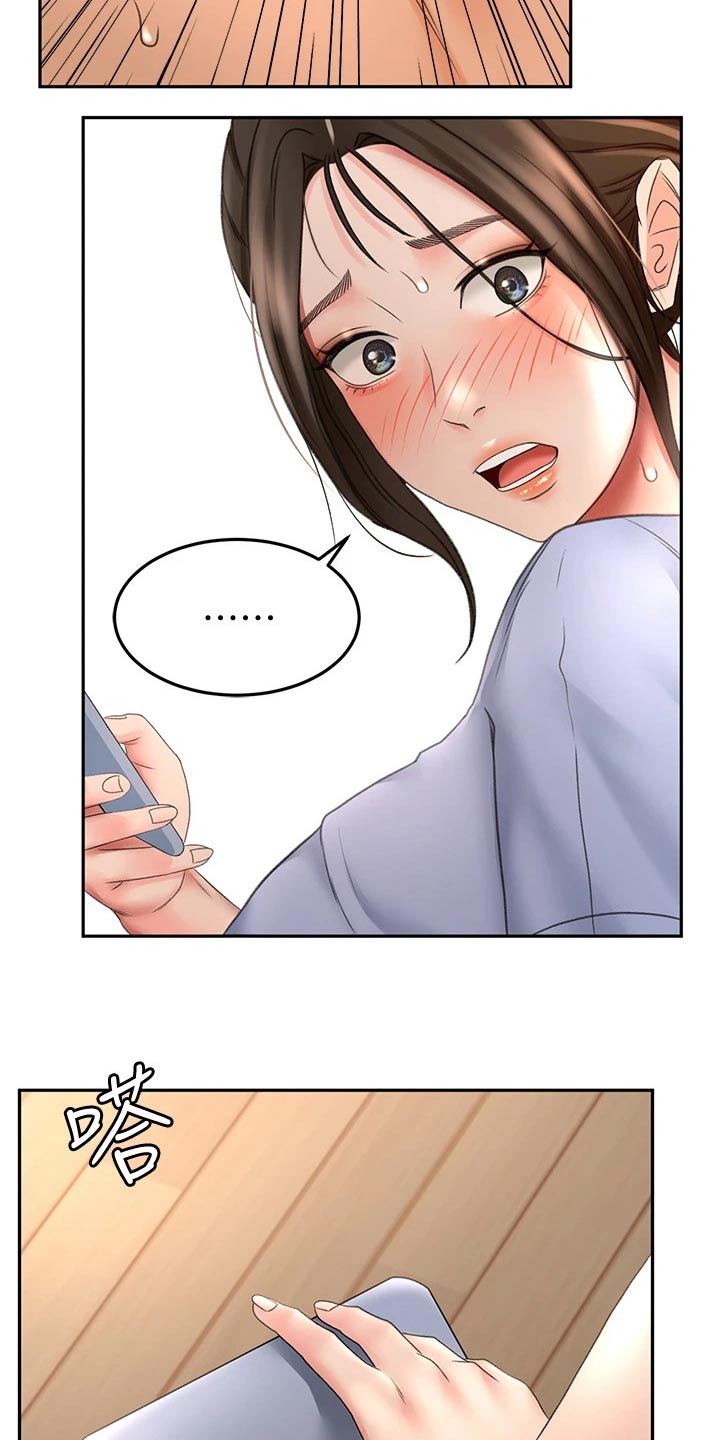 第46章：尝试22