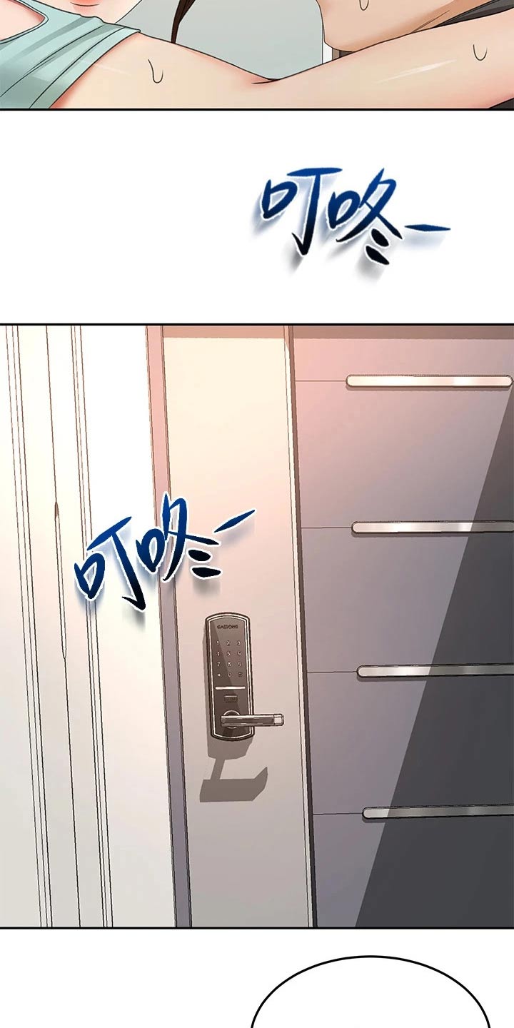第64章：疯狂17