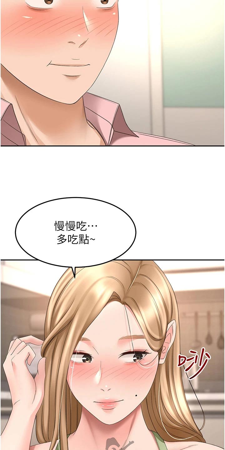 第90章：做饭19